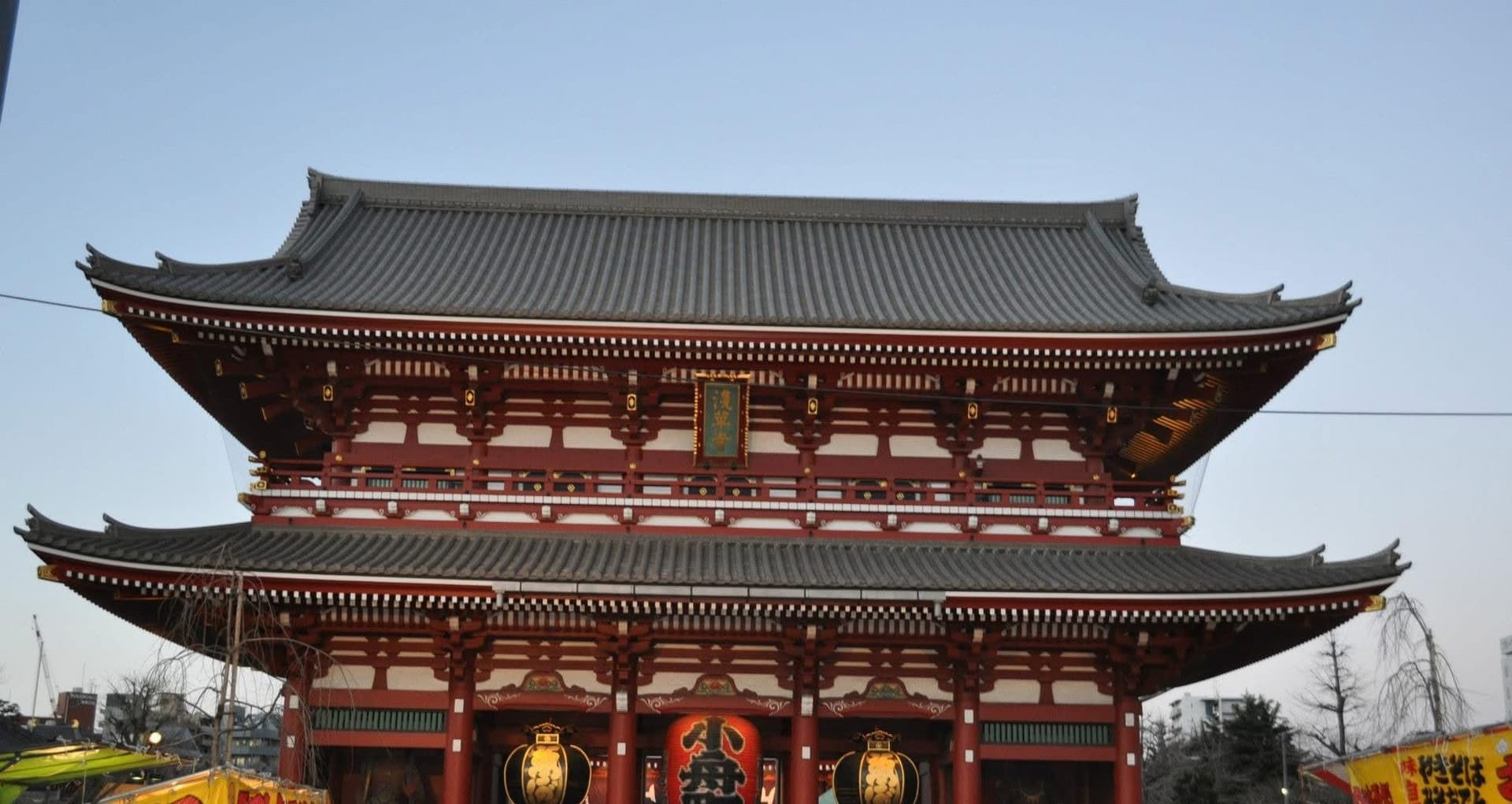 The Sensō-ji temple gate in Asakusa, Tokyo